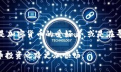 jiaoti免费下载并安装Tokenim 2.0，开启加密资产管理