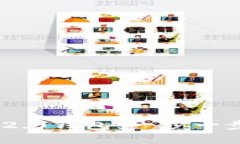 如何高效对接Tokenim 2.0钱包：一步一步教你实现数