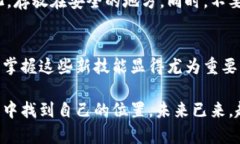 tiaoti如何通过钱包登录Tokenim 2.0：一步步引导与实