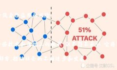 数据区块链是一种将数据以区块的形式进行存储