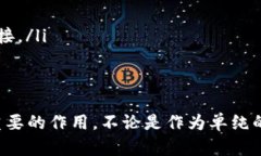 实验区块链市场图标，揭秘背后的商业价值bian