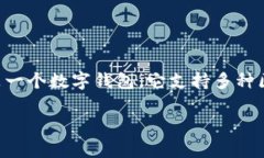 在讨论TokenIM 2.0与EOS映射的问题之前，首先我们需