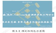   探索Tokenim：揭秘加密资产投资新方向 /  guanji