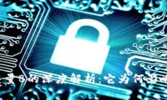 区块链成交量B的深度解析：它为何影响市场趋势