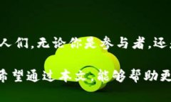 区块链空投网站源码是什么意思是一个涉及区块