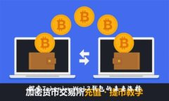 探索Tokenim：Web3钱包的未来选择