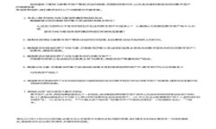 探索区块链艺术化：数字创作与真实艺术的融合