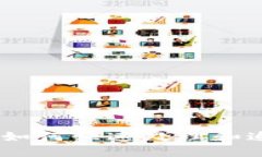 Tokenim2.0被盗后如何快速处理和追回资产的全面指