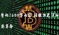 注意：我只能提供选定的和部分内容。如果你需