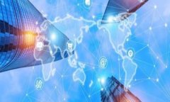 深入剖析微信区块链账本的运作机制与应用前景