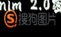 轻松掌握Tokenim 2.0密码重置全攻略