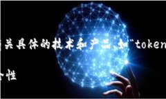 根据你的请求，我将提供一个符合的和内容。请