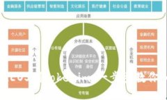 轻松提现EOS到Tokenim：一步步教你如何操作