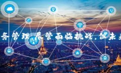 区块链发票解读模板：掌握数字经济的未来趋势