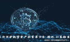 如何解决Tokenim上的助记词错误问题，顺利重新登