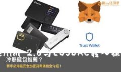 轻松掌握Tokenim 2.0与EOSDAC转入操作的完整指南