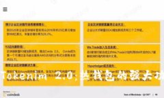 深入了解Tokenim 2.0：热钱包的强大功能与优势