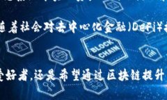 知识唤醒：Tokenim 2.0 的正确读音和深度解读Toke