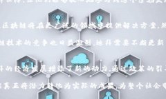   迪拜与区块链的深度比拼：创新、政策与未来趋