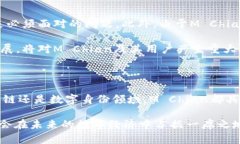 基于M Chian的区块链：揭秘其潜力与应用前景区块