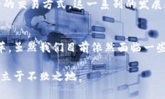 区块链潜藏技术：开启未来数字世界的大门区块