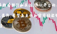   Tokenim 2.0全面解析：为何不支持SHIB币？ /  guan