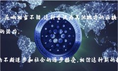 区块链竞选，简单来说，就是利用区块链技术来