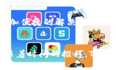   了解TokenIM 2.0文明私钥格式：安全与便捷并存的