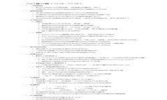 探索区块链上的庞大数据：最大规模数据及其影