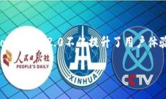   掌握TokenIM 2.0：释放实时通讯的潜力 /  guanjian