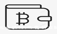 探索物流蚂蚁区块链：改变供应链的游戏规则