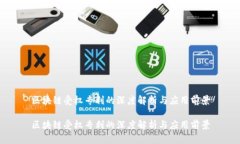 区块链受权专利的深度解析与应用前景区块链受