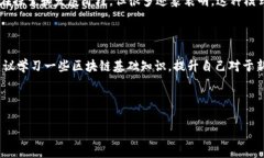 区块链消费合伙是什么意思是一个跟随时代潮流