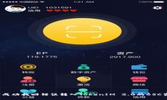 如何成功找回错误转入TokenIM 2.0的BSC资产？