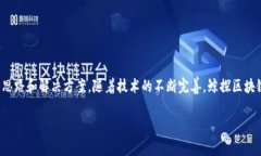 鲸探区块链（WhaleChain）是一个在区块链技术领域