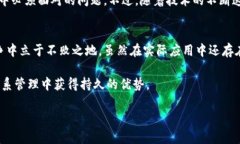 区块链CRM：开启客户管理的新纪元区块链CRM, 客户