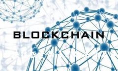 揭示区块链投资的多元化来源及其潜力