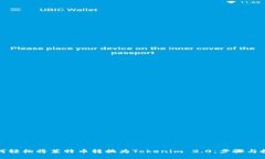 如何轻松将莱特币转换为Tokenim 2.0：步骤与技巧