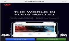 探索Tokenim电脑国际版：创新科技的无限可能