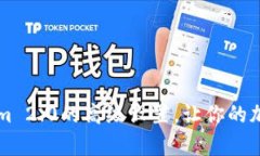 全面掌握Tokenim 2.0的高级设置，让你的加密投资更