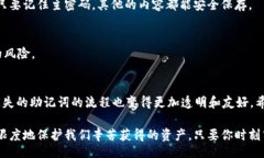 /hao/hao在加密货币的世界里，助记词（mnemonic ph