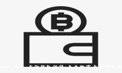 Tokenim 2.0 身份钱包行情：未来数字身份管理的革