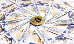 揭秘区块链民间借贷协议：新金融时代的游戏规