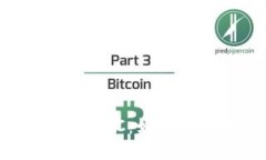 TokenIM 2.0 全面支持 BTC：如何利用新功能提升交易