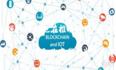 区块链的三大指标是什么？深入解析区块链的核