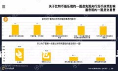 全面解析电子钱包中的Token：功能与应用