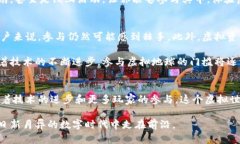 虚拟地球区块链：重塑数字世界的未来虚拟地球