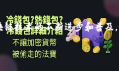    深入探索Tokenim中的CNX：区块链技术的未来  /