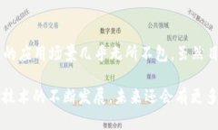 区块链领域的最新创新产品揭示未来金融的潜力