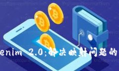 了解Tokenim 2.0：解决映射问题的全新方法